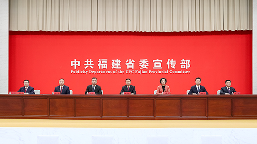 “十五五”时期 福建莆田加快打造妈祖故里文化名城