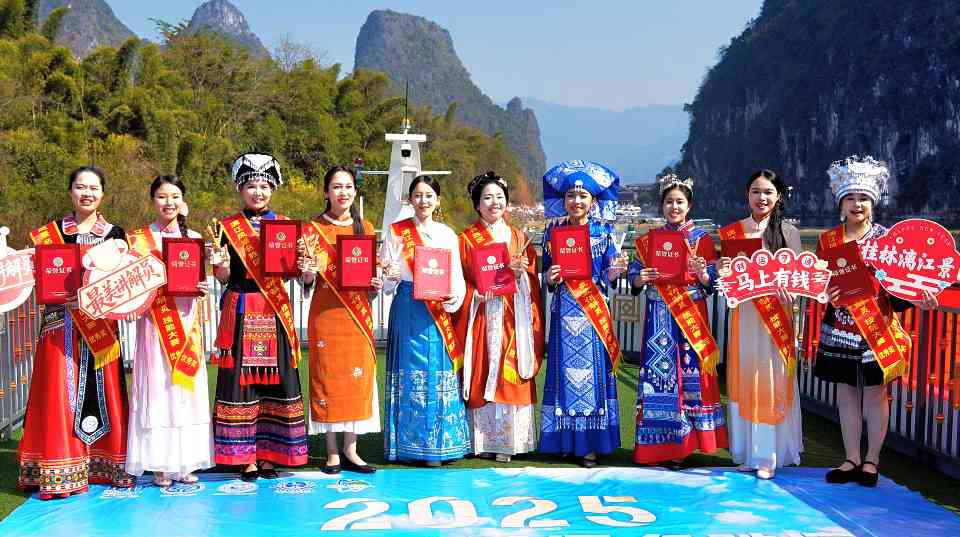 2025漓江风景名胜区“最美讲解员”技能大赛举行