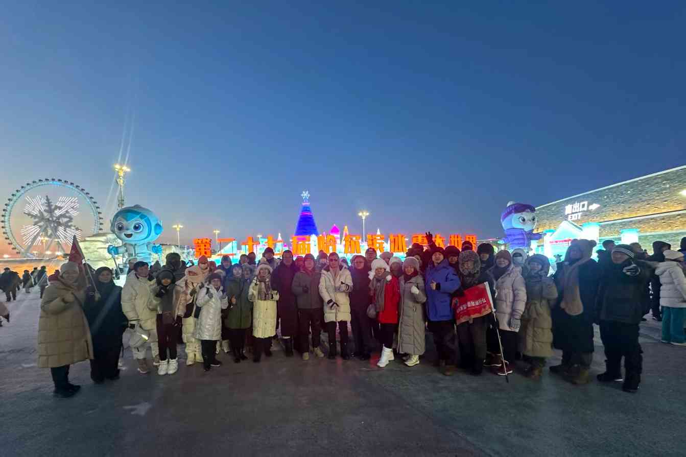 台湾旅游业者参访团走进黑龙江