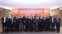 迎新年全国陶瓷礼物联展亮相