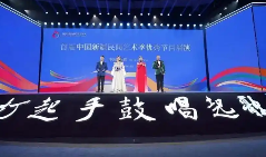 “打起手鼓唱起歌”首届中国新疆民间艺术季优秀节目展演收官