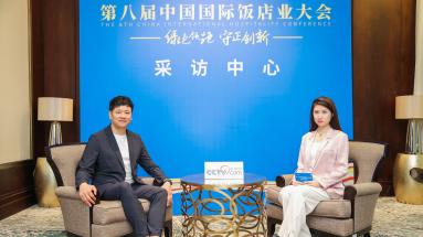 中国饭店协会副会长，东呈集团董事长、总经理程新华：积极推动绿色可持续发展 迎接大众市场和年轻消费者的需求变化