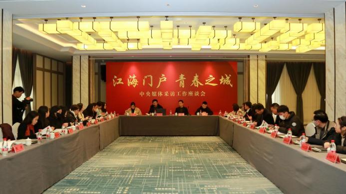 20余家媒体走进台州椒江 体验多彩非遗