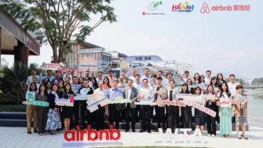 “2024世界旅游联盟·海南会员日” 成功举办