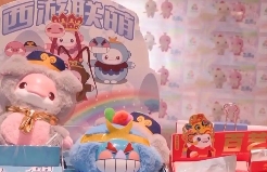 十五运会带动潮玩文旅出圈 部分文创产品断货