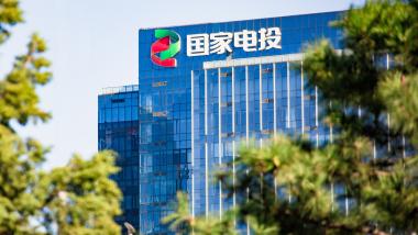 绿色核能 美好生活：国家电投携“国和一号” 亮相中国品牌日