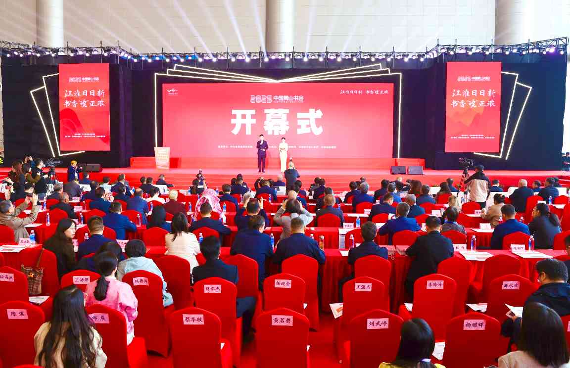 安徽文化惠民消费季聚焦“看书、看演出、跟着演出惠游安徽”