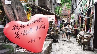 “重庆也太适合拍照了吧”——一座山城何以成“网红”