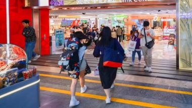 跨境消费热潮开启粤港澳大湾区“双向奔赴”新篇章