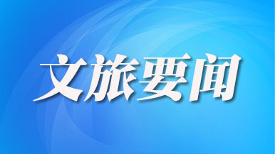 2025，旅游向更高处攀登