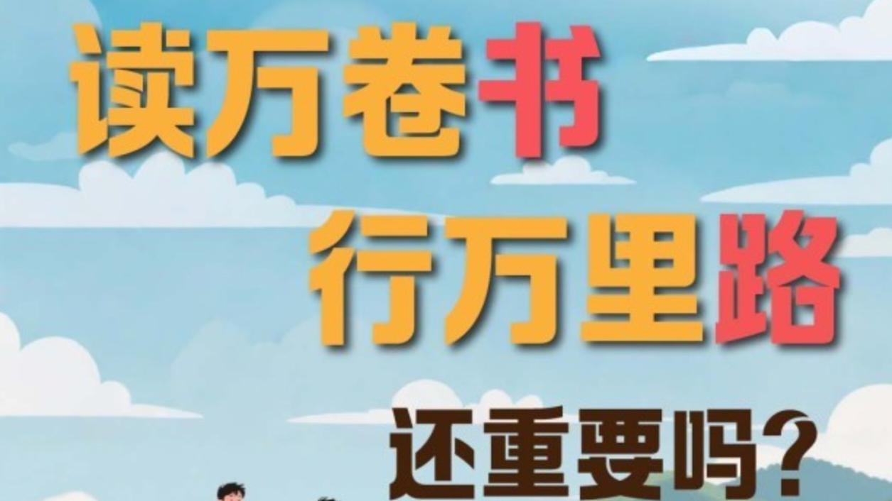 AI时代，年轻人喜欢什么样的旅游方式？