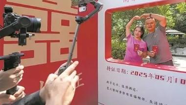 “结婚登记游”引领“甜蜜文旅”新风向