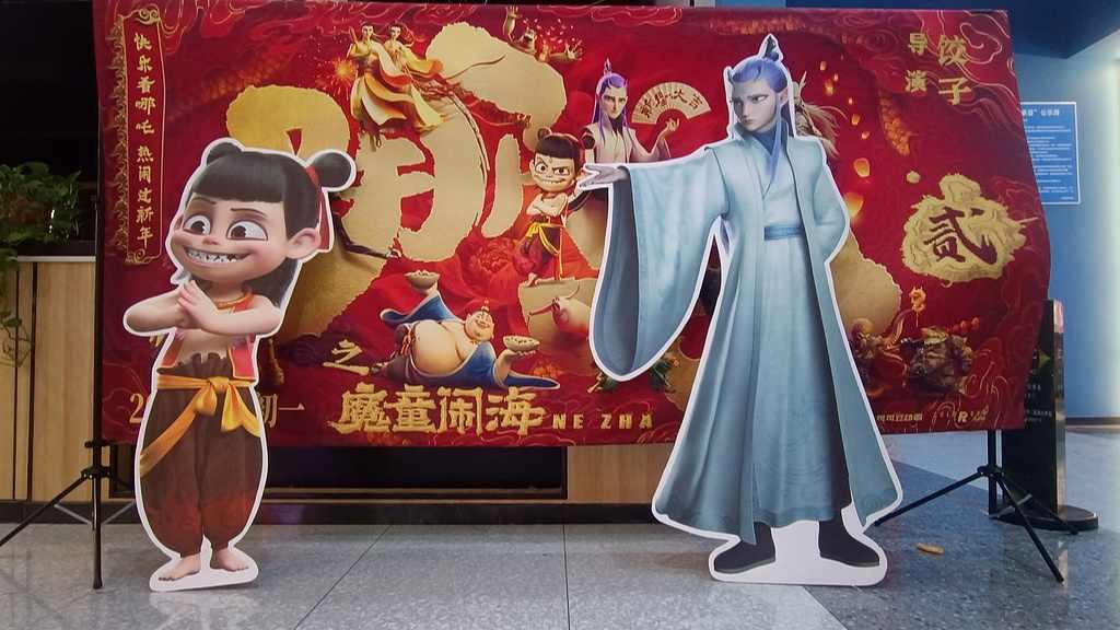 《哪吒2》热映引燃文化之旅：探秘三原李靖故居 重温父子传奇