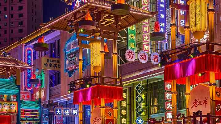 做好融合发展大文章