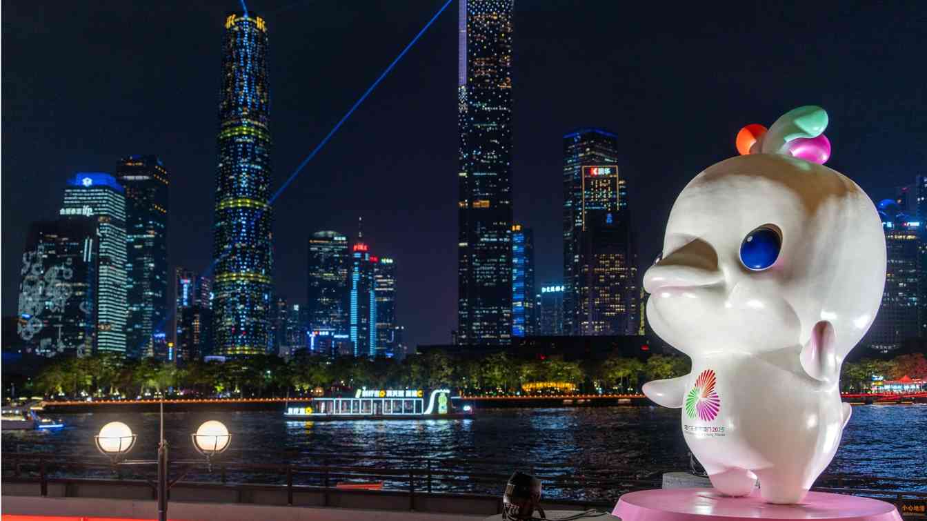 十五运会带动潮玩文旅出圈 部分文创产品卖断货