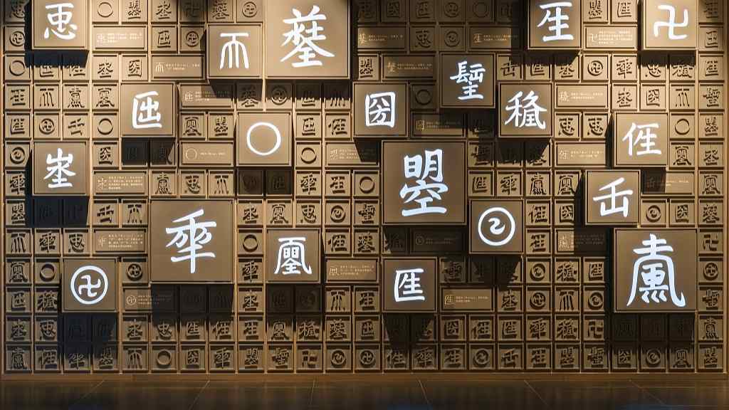 【文化评析】科技让老经典绽放新光彩